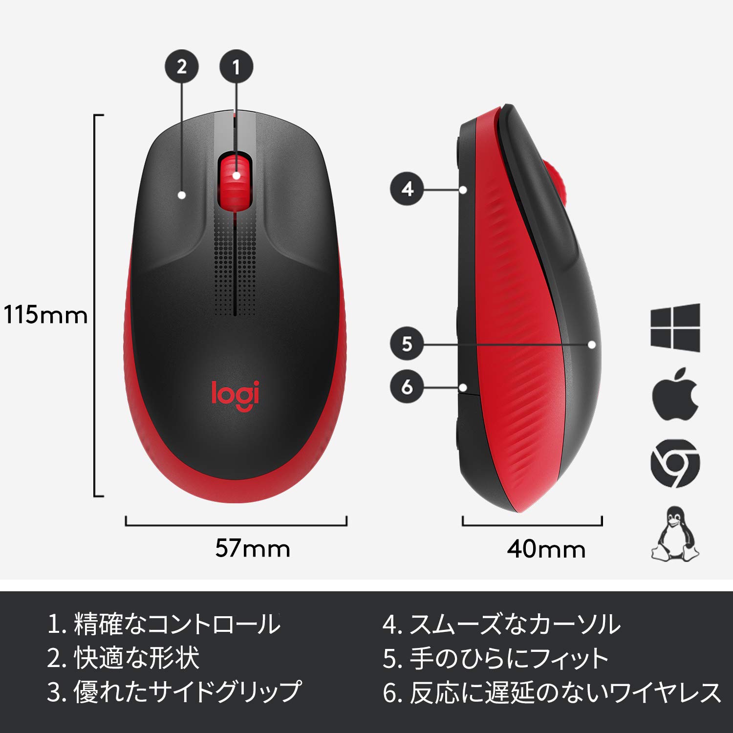ロジクール　M190 レッド　新品未開封 Amazon.co.jp: ロジクール フルサイズ ワイヤレス マウス M190RD